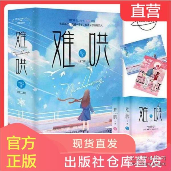 旋转螺旋塔