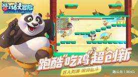 40岁的人还能看动画片吗;最适合看哪部?-专业有问必答平台