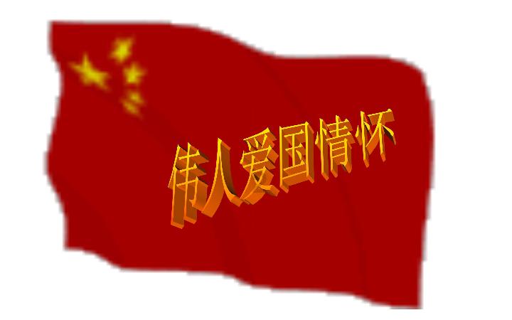 可爱的小孔雀救援