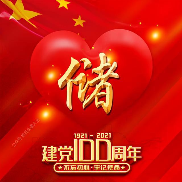 三国群英5