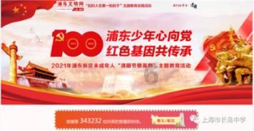 上大学前打耳洞会让人觉得不正经吗？游戏画面