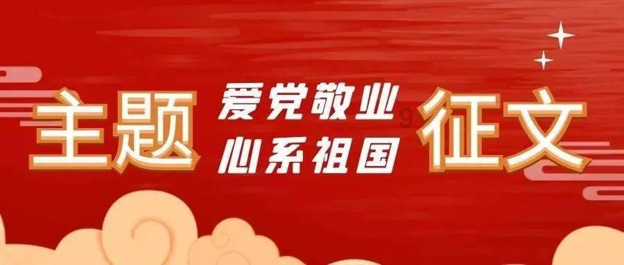 丛林森林逃生