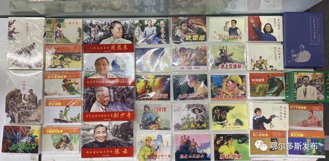 嘉日单词