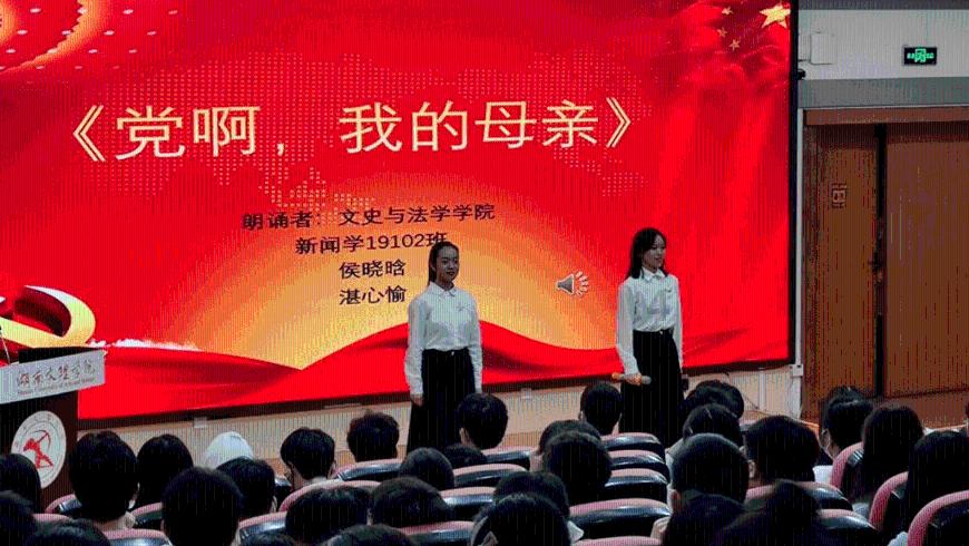 上大学前打耳洞会让人觉得不正经吗？游戏画面
