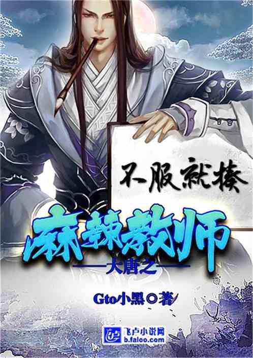 快乐游乐园女孩